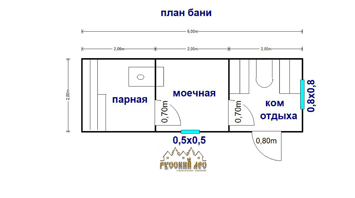 Проект бани 6х6 с комнатой отдыха парилкой помывочной туалетом